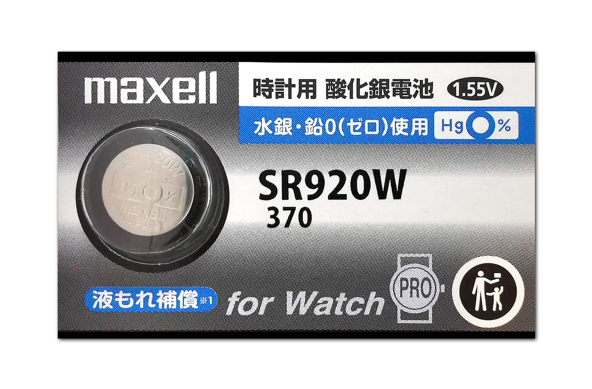 Amazon | maxell（マクセル）時計用 酸化銀電池 SR920W (370) 1